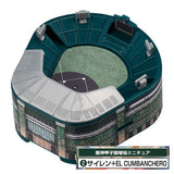 Miniature Hanshin Koshien Stadium [2.Siren + El Cumbanchero]