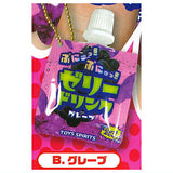 Pyunyu!Pyunyu! Jelly Drink Mascot [2.Grape]