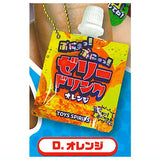 Pyunyu!Pyunyu! Jelly Drink Mascot [4.Orange]