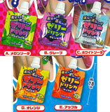Pyunyu!Pyunyu! Jelly Drink Mascot [All 5 type set(Full Complete)]