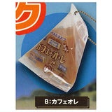Munyutoro! Clear triangle milk carton mascot Part.2 [2.Cafe au Lait]