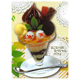 Kotori cafe Hokkori Menu Mascot [4.Kotori's Special Parfait]