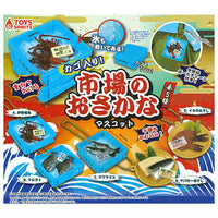 Basket! Market Fish Mascot [All 5 type set(Full Complete)]