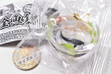 Japanese taste Fishbowl mascot Part.4 [4.Glass bowl (aoyanagi)]