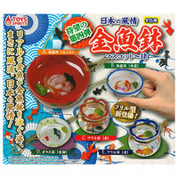 Japanese taste Fishbowl mascot Part.4 [All 5 type set(Full Complete)]