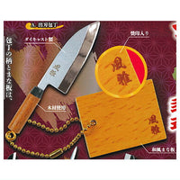 The world of beautiful knives Die-cast Japanese knife mascot Part.2 [1.Deba knife]