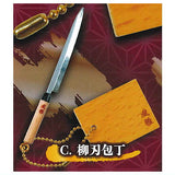 The world of beautiful knives Die-cast Japanese knife mascot Part.2 [3.Yanagiba knife]