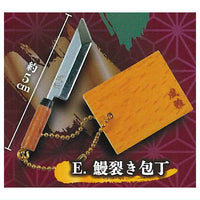 The world of beautiful knives Die-cast Japanese knife mascot Part.2 [5.Unagi-sabaki eel knives]