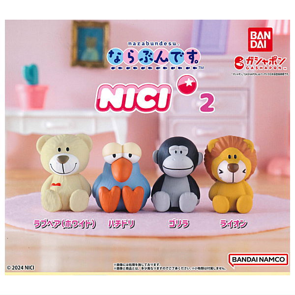 Narabundesu. NICI Part.2 [All 4 type set (Full Complete)]