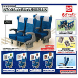 Tokaido Shinkansen N700A Nozomi Seat PLUS [All 4 type set (Full Complete)]