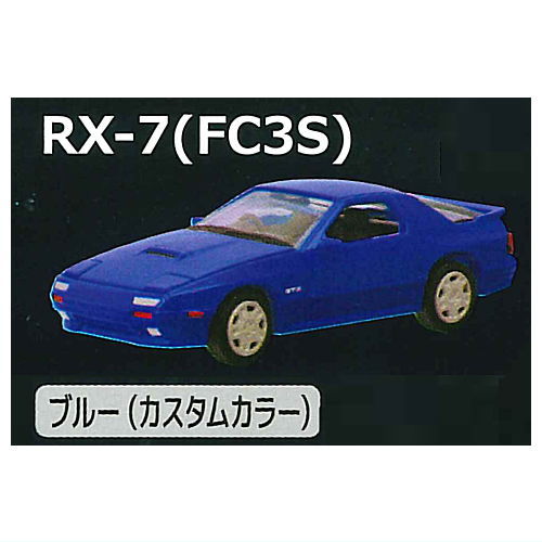 C Car Craft Mazda RX-7 (FC3S & FD3S) Edition Ver.2 [1.FC3S Blue (Custom Color)]