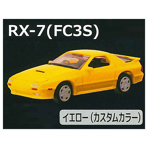C Car Craft Mazda RX-7 (FC3S & FD3S) Edition Ver.2 [2.FC3S Yellow (Custom Color)]