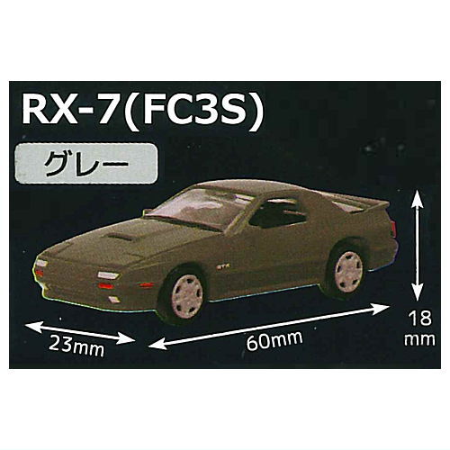 C Car Craft Mazda RX-7 (FC3S & FD3S) Edition Ver.2 [3.FC3S Gray]