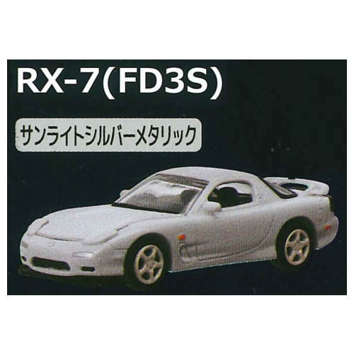 C Car Craft Mazda RX-7 (FC3S & FD3S) Edition Ver.2 [4.FD3S Sunlight Silver Metallic]