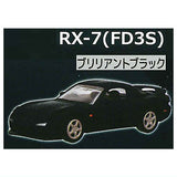 C Car Craft Mazda RX-7 (FC3S & FD3S) Edition Ver.2 [5.FD3S Brilliant Black]
