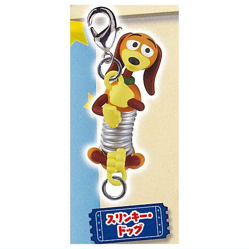 Toy Story 2 Yurayura Tsunagaru Mascot [2.Slinky Dog]