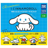 I.CINNAMOROLL yurutto fukkura rubber mascot [All 5 type set(Full Complete)]