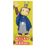 Curious George Costume Mascot [3.Original New Year's Version]