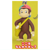 Curious George Costume Mascot [5.Kokohanankaidan?]