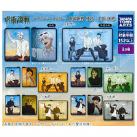 Double Visual Pouch Jujutsu Kaisen Kaigyoku Gyokusetsu Break [All 5 type set(Full Complete)]