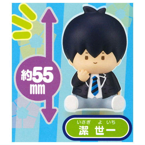 Chubby Chubby Bluelock Sofubi Figure vol.2 [1.Yoichi Isagi]