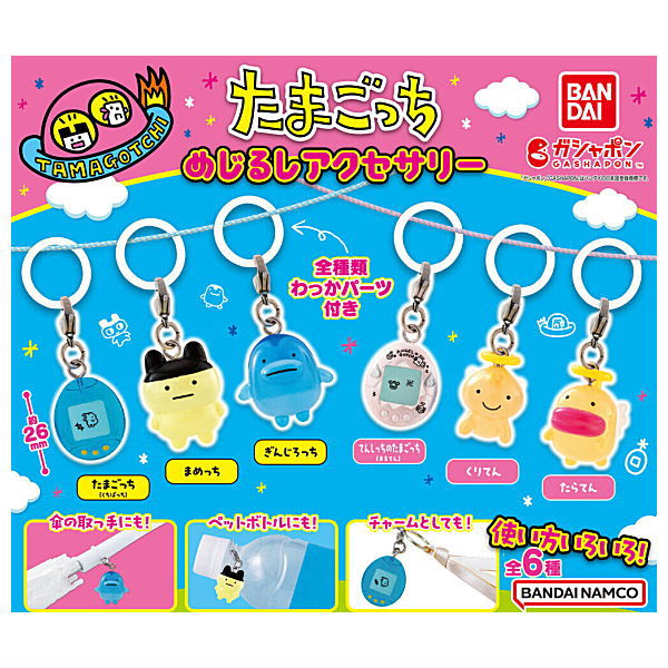 Tamagotchi mejirushi accessory [All 6 type set (Full Complete)]