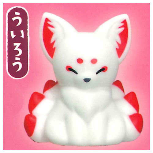 Chokonto nine-tailed fox powatto light Sai [1.Uiro]