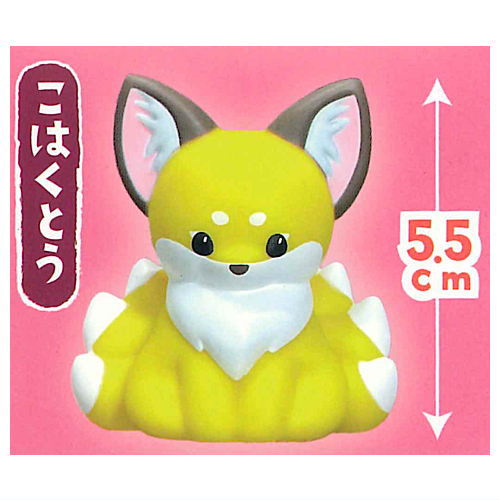 Chokonto nine-tailed fox powatto light Sai [4.Kohakutou]