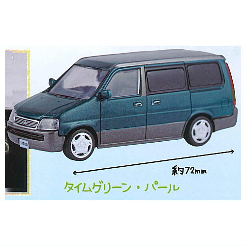 Figure Vehicle Honda Step Wagon [1.Time Green Pearl]