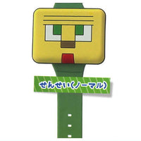 3-nen G-gumi! Guchio-Kun Miracle Watch [5.Teacher (normal)]