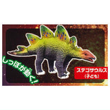 Capsule ANIA Daishugo! Dinosaur World Edition [2.Stegosaurus(Child)]