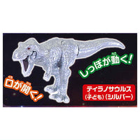 Capsule ANIA Daishugo! Dinosaur World Edition [3.Tyrannosaurus(Child)(Silver)]