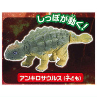 Capsule ANIA Daishugo! Dinosaur World Edition [7.Ankylosaurus(Child)]