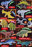 Capsule ANIA Daishugo! Dinosaur World Edition [All 10 type set(Full Complete)]