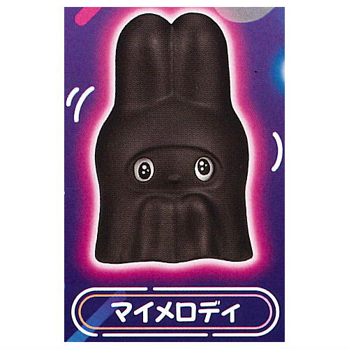 Sanrio characters obakegokko figure dark mix [2.My Melody]
