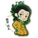 Deformed Rubber My Hero Academia Party time! keychain [6.Shota Aizawa]