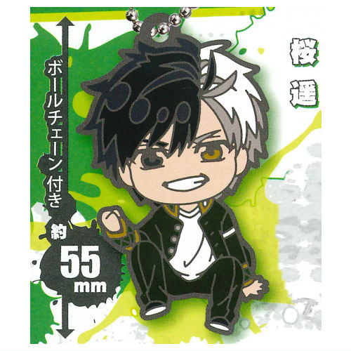 Deformed Rubber WIND BREAKER keychain [1.Haruka Sakura]