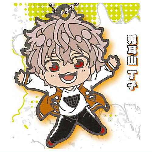 Deformed Rubber WIND BREAKER keychain [4.Choji Tomiyama]