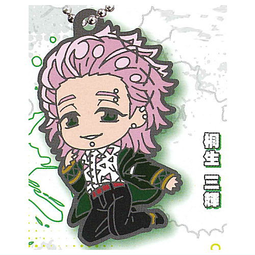 Deformed Rubber WIND BREAKER keychain [7.Mitsuki Kiryu]