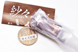 Sasha Miniature Double Charm [1.2021-Package]