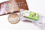 Sasha Miniature Double Charm [3.Zunda Shake]
