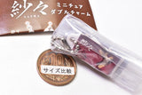 Sasha Miniature Double Charm [6.2017-Package]
