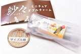 Sasha Miniature Double Charm [8.Butter Caramel]