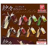 Sasha Miniature Double Charm [All 8 type set(Full Complete)]
