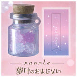 Ulcap Kitchen Series Secret Small Bottle Konpeito [2.Purple: dream come true spell]
