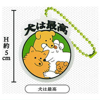 yukke Inuhasaiko rubber mascot [1.Inuhasaiko]