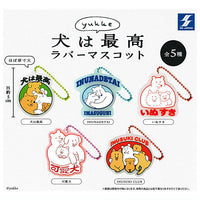 yukke Inuhasaiko rubber mascot [All 5 type set(Full Complete)]