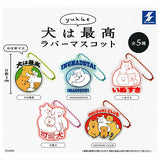 yukke Inuhasaiko rubber mascot [All 5 type set(Full Complete)]