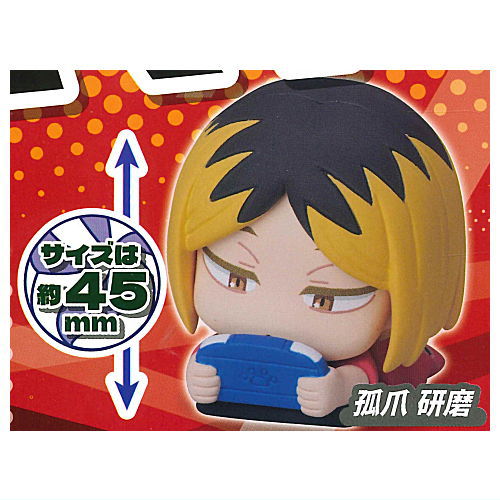 Onemutan Haikyu!! [4.Kenma Kozume]