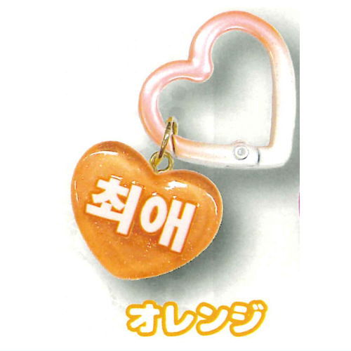 DECOPANIC Oshiiro Heart Carabiner Hangul ver. [1.Orange]